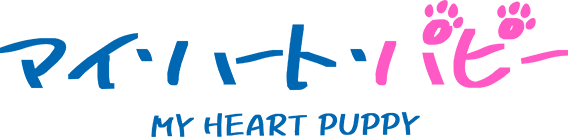 2024年1月2日（火）全国公開『マイ・ハート・パピー』公式サイト